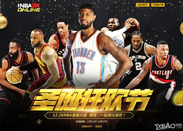 划若昂马