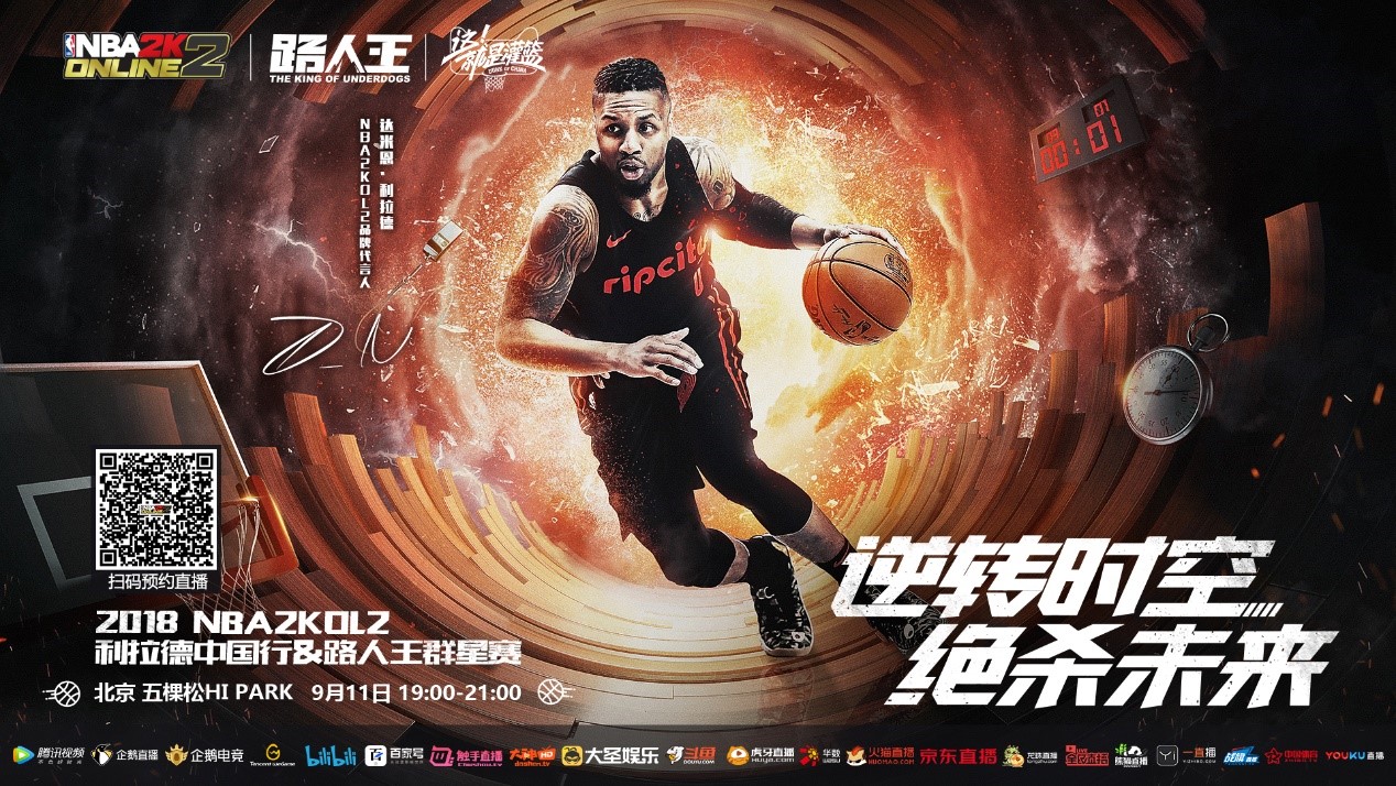 给了他一种