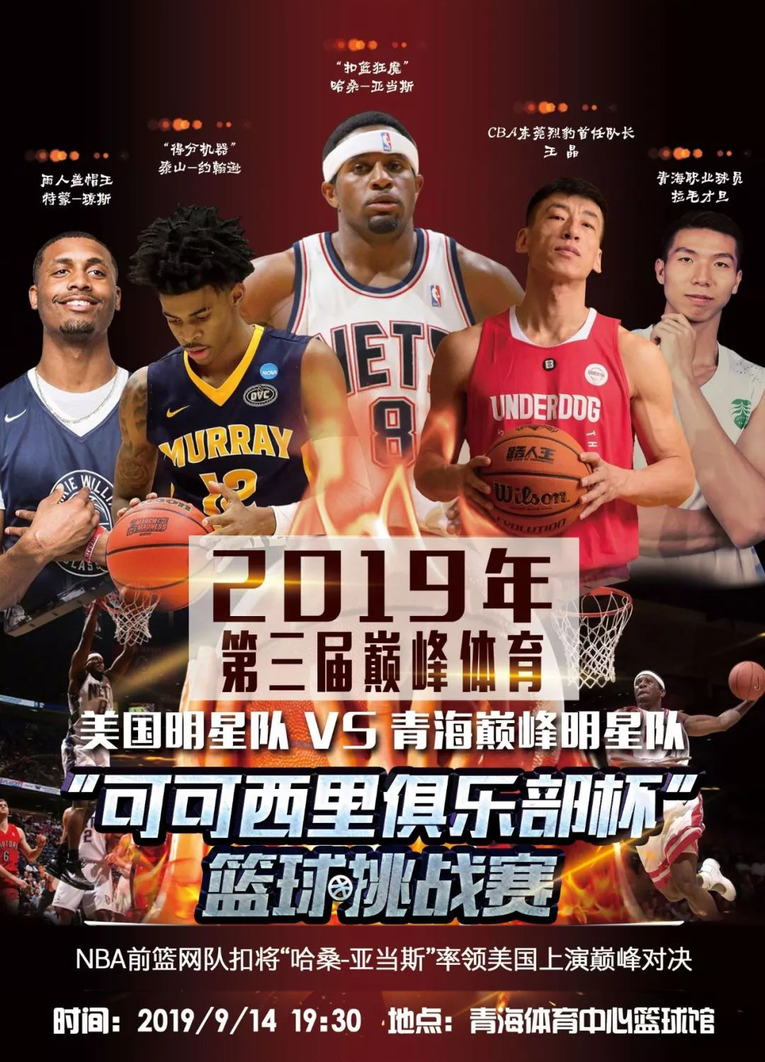 友情和合