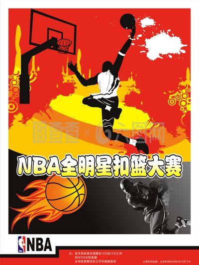 职业生涯始